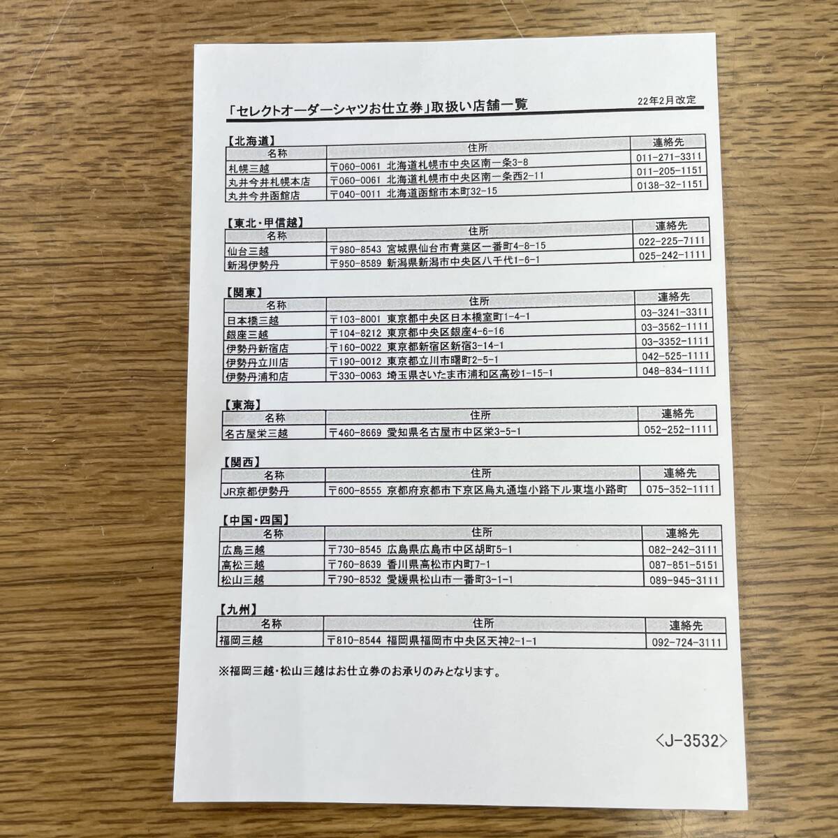 item_image_3