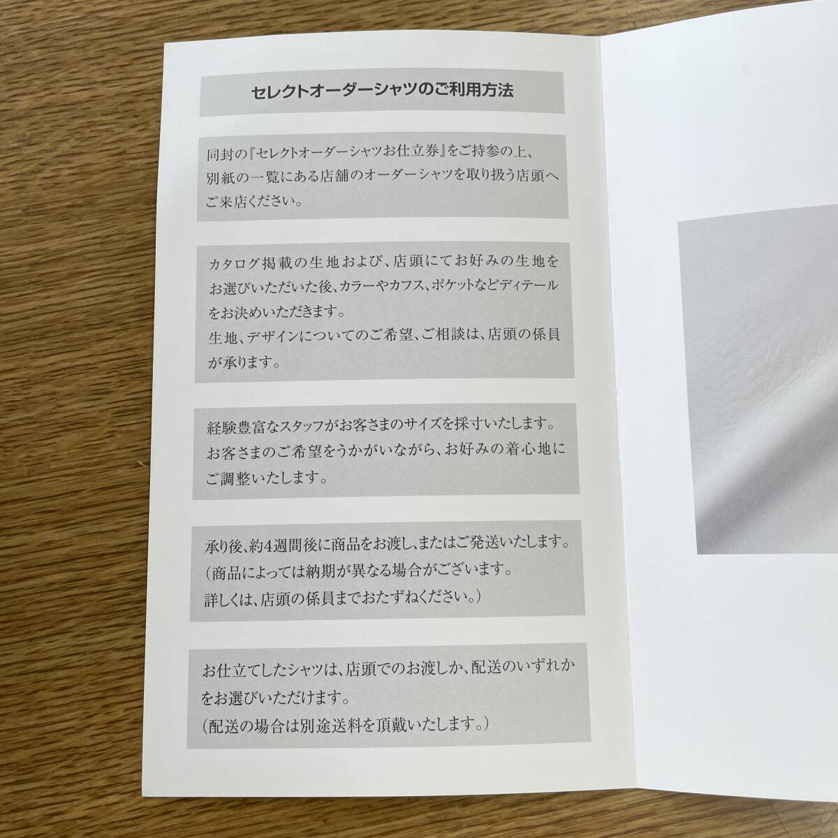 item_image_4