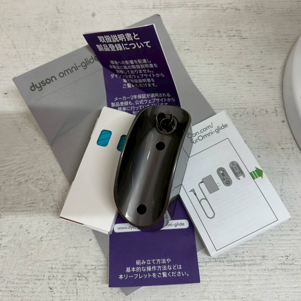 【Dyson ダイソン】SV19 オムニクライド 掃除機 全方向駆動 コードレスクリーナー スタンド&パーツ付 USED
