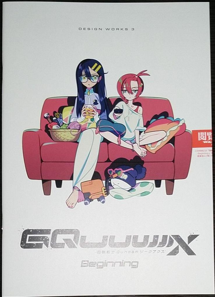 機動戦士ガンダム ジークアクス 入場者特典 第9弾 デザインワークス Gundam GQuuuuuuX -Beginning- DESIGN WORKS3 