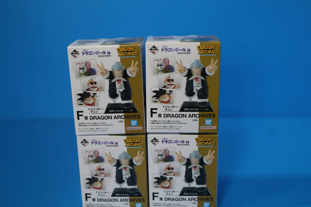 28-2 [現状品]F賞 DRAGON ARCHIVES 4種セット ジャッキー