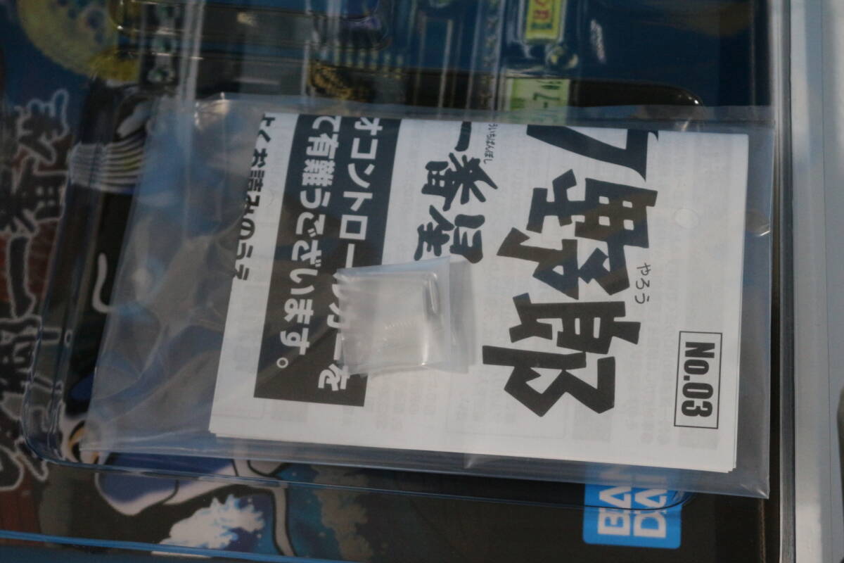 35-12 [現(xiàn)狀品][箱イタミ]SKYNET スカイネット 1/32 RCトラック野郎 No.3 一番星 望郷一番星