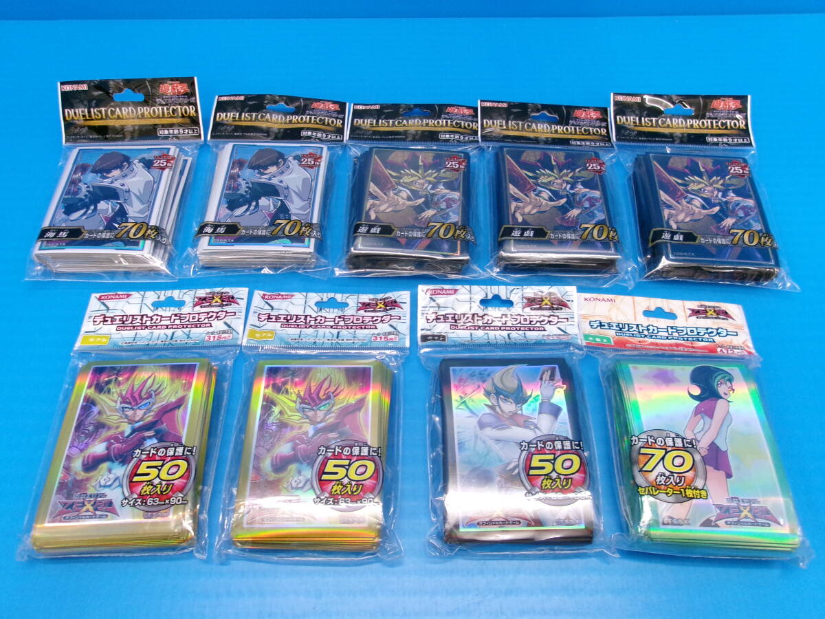 37-1 未開封 遊戯王 カードプロテクター 遊戯 海馬 他