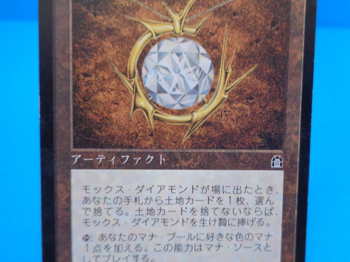 37-0① MTG Magic The gya The кольцо moks* бриллиант выпуск на японском языке артефакт 