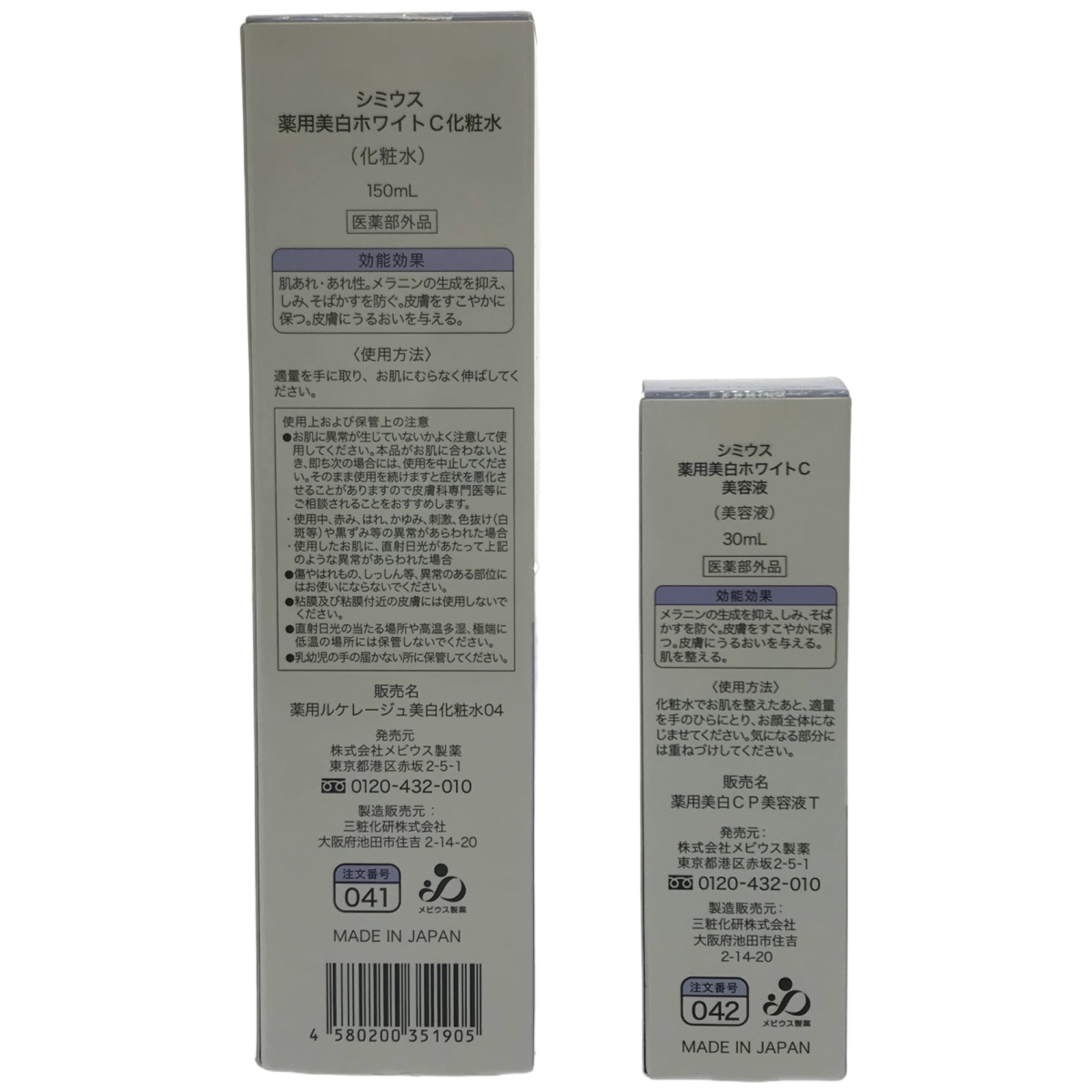 item_image_3