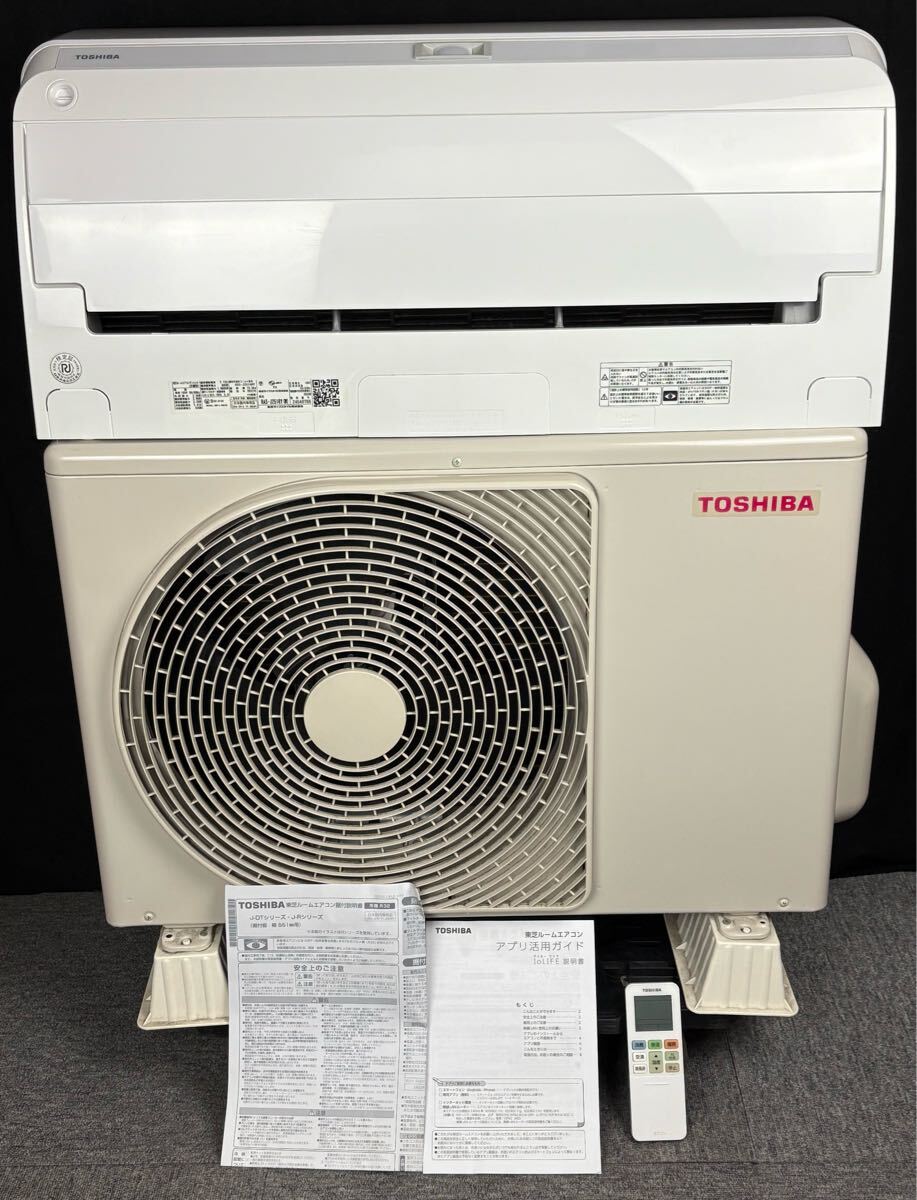 內(nèi)260 TOSHIBA 東芝ルームエアコン『RAS-J251RY』ホワイト　2022年制 リモコン、背板、説明書付き　ポンプダウン済み 主に8畳用