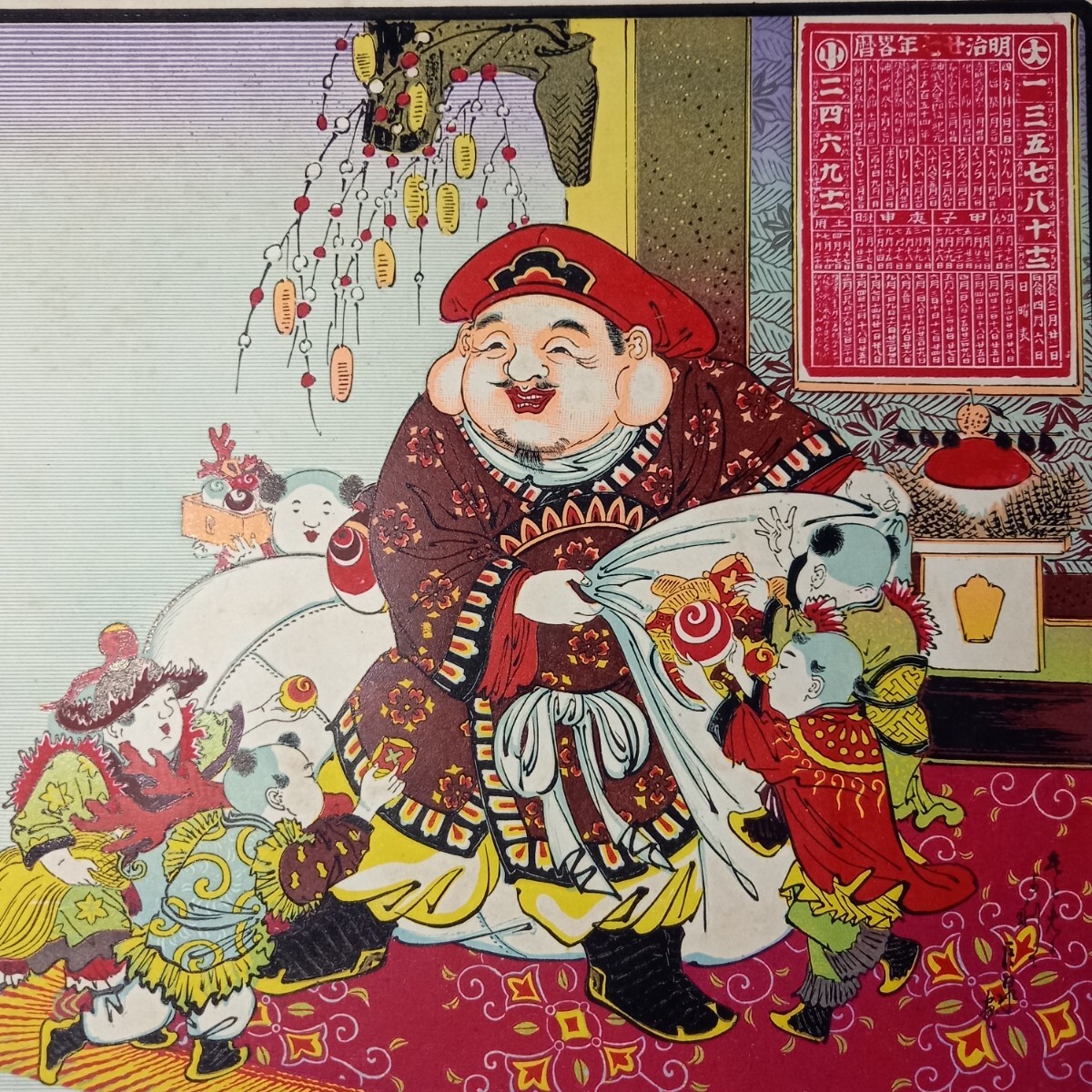 引札 明治二十七年略暦 見本 大黒様寶盡くし唐子の図 25cm×37cm 見本帳 中國唐物唐畫