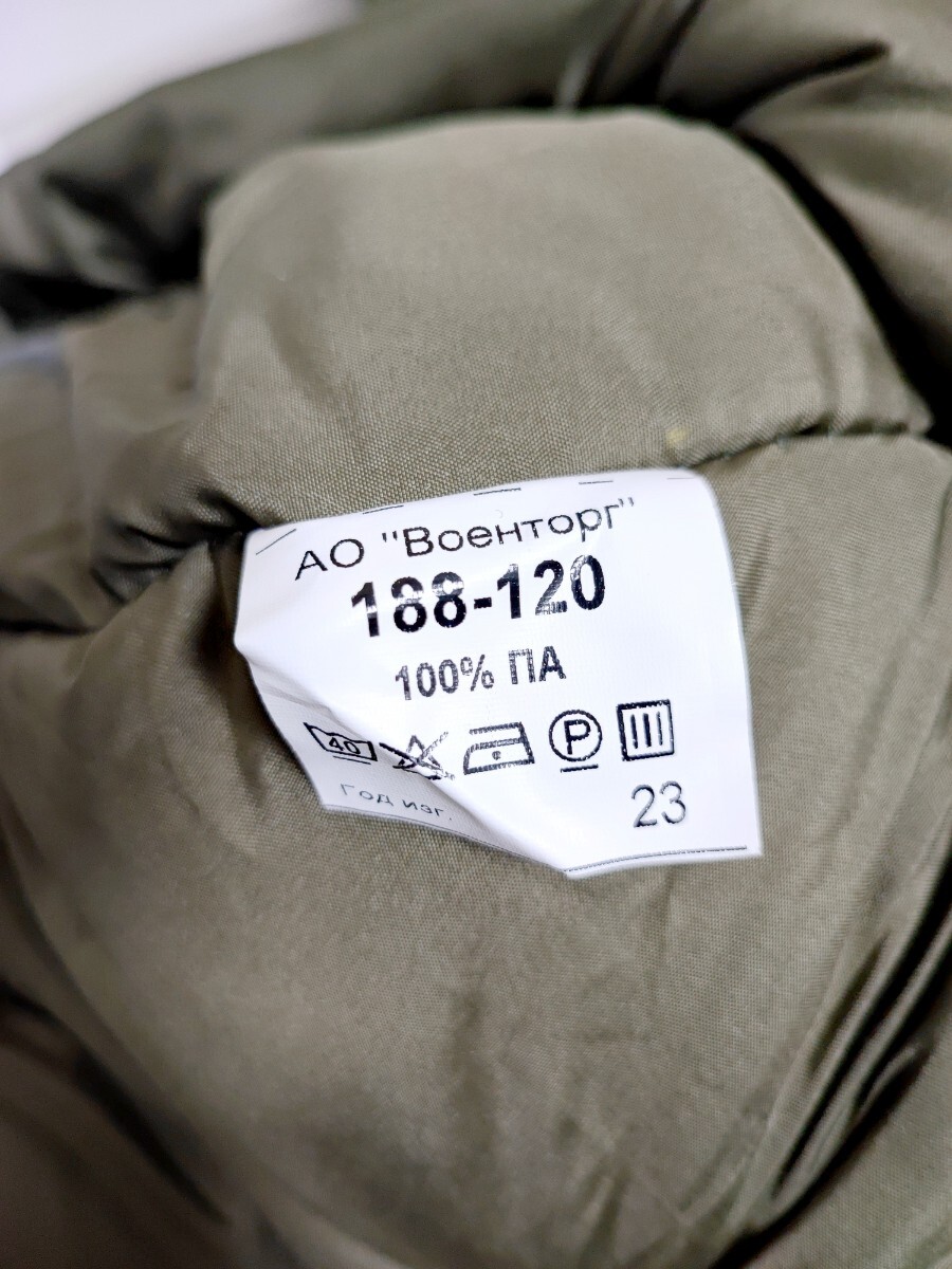 ロシア軍 実物 ラトニク 寝袋 2023年製 新ロット 新品未使用