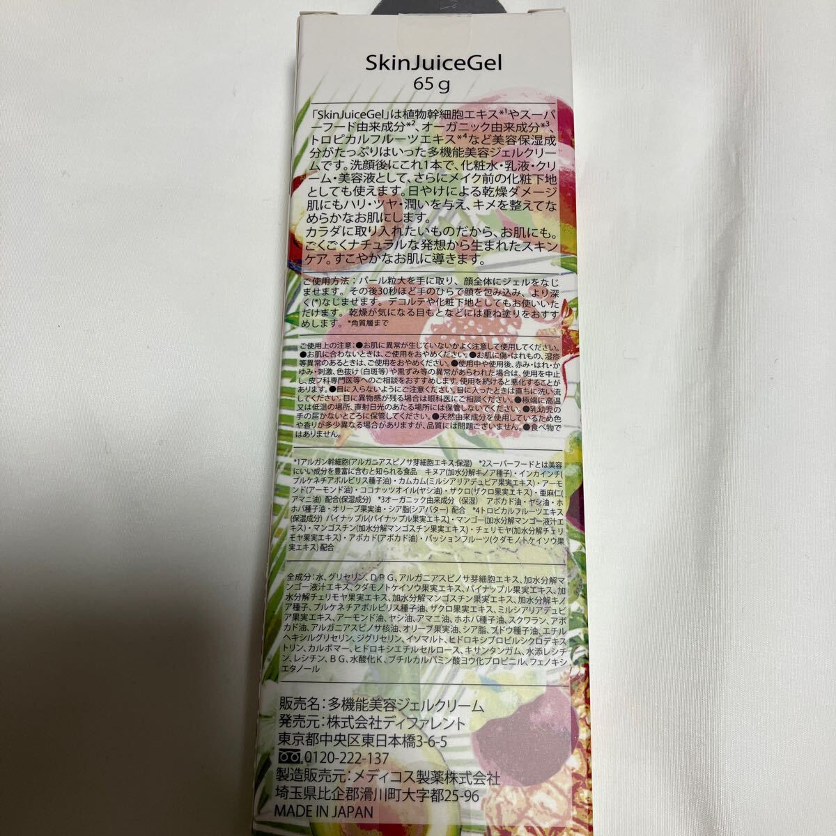 item_image_2
