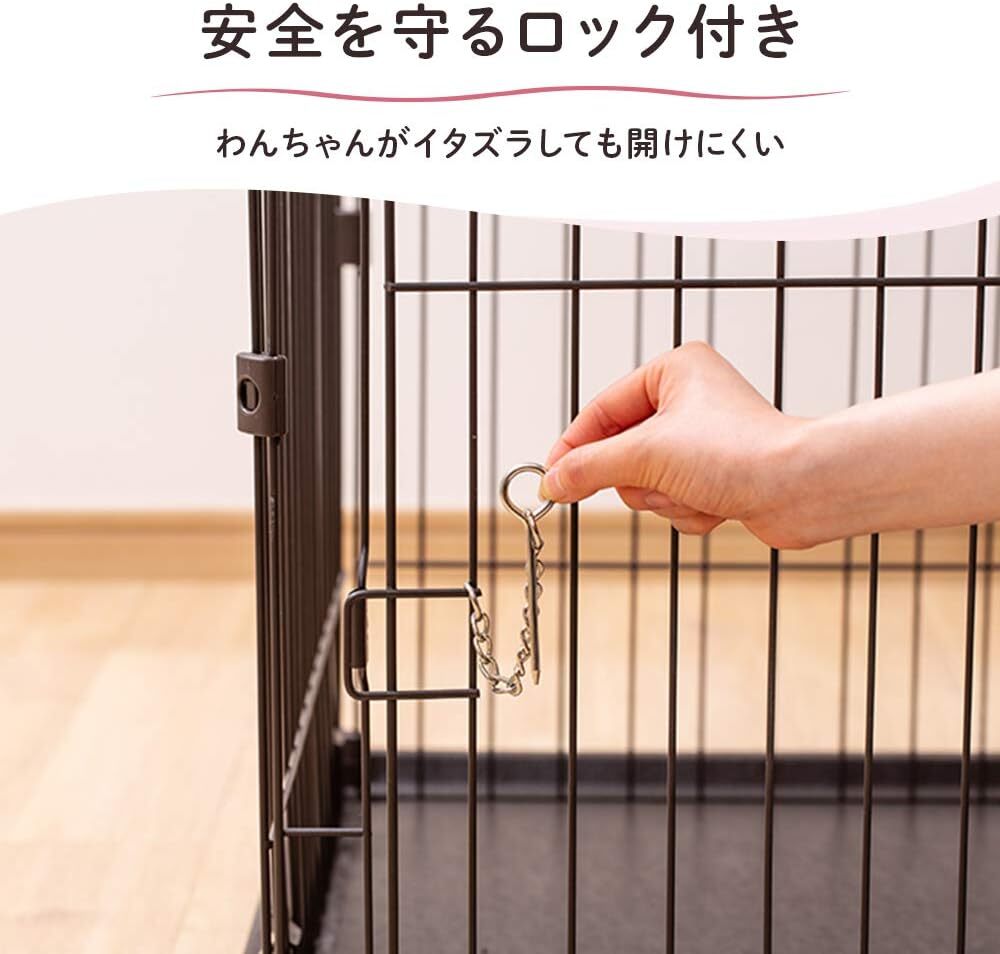 ホワイト アイリスオーヤマ システムサークルトレー付き P-STN-550 ホワイト 小型犬用 幅90×奧行60×高さ55.2cm