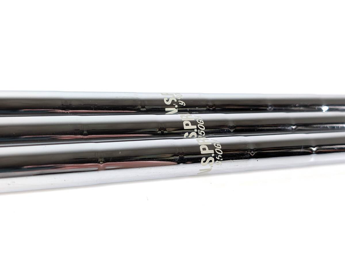 3本セット N.S.PRO 950GH｜32.8～32.4インチ (ウェッジ用) フレックス：S｜★2商品以上のご購入で全て送料無料★ 日本シャフト