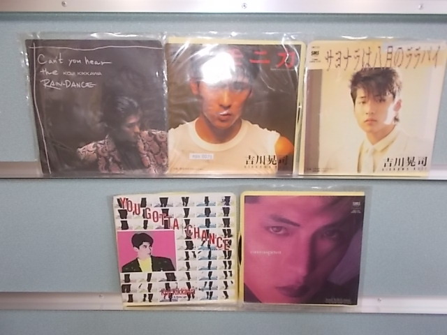 eps0075　[EX-VG][EX-VG]吉川晃司　EP5枚セット