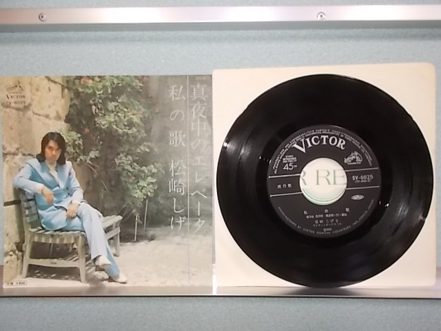 epw1874[EP][VG-VG] Matsuzaki Shigeru / подлинный ночь средний. лифт 