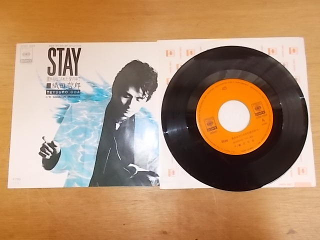 epc6697[EP][EX-EX]織田哲郎/Stay