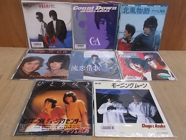 eps0675　【未確認(rèn)】　CHAGE&ASKA　EP8枚セット