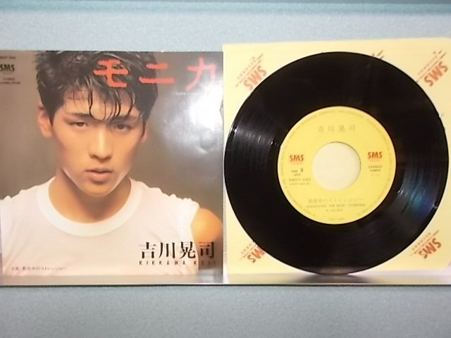 epw2763[EP][EX-EX][歌詞カード：有]吉川 晃司 / モニカ