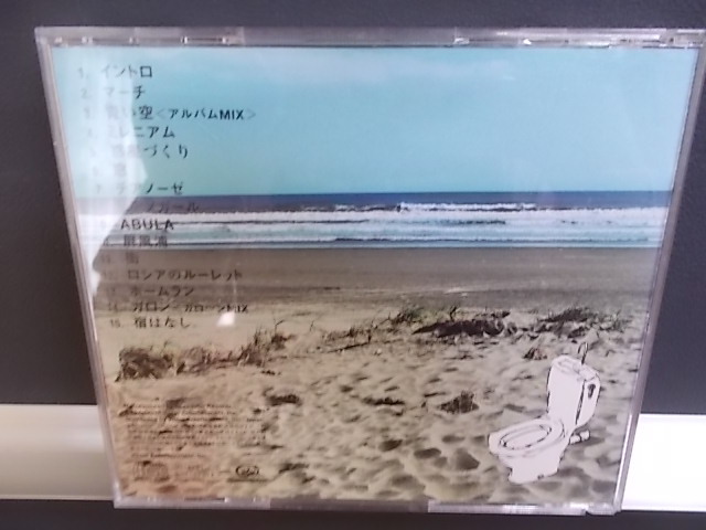 fCD1395[CD][EX-VG][ карта текстов песен : иметь ] Quruli / иллюстрированная книга 