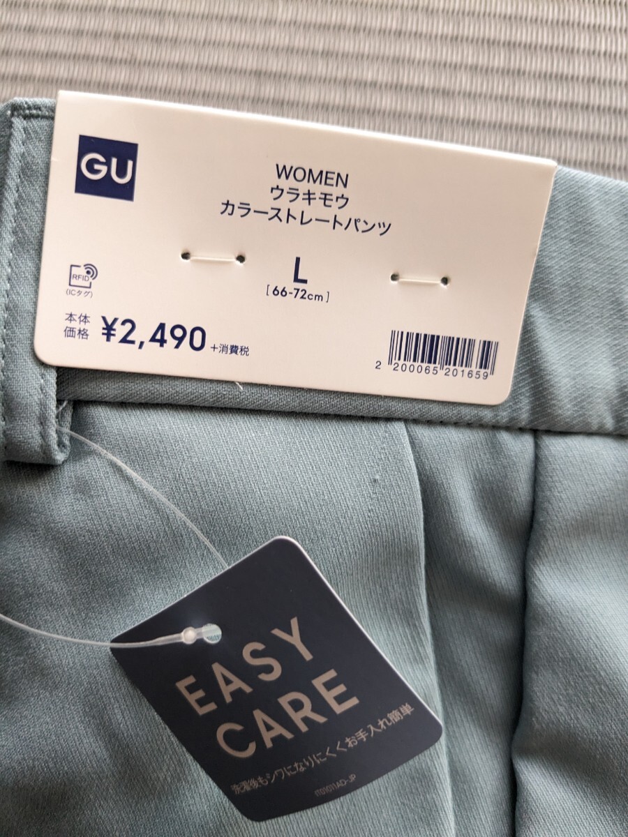 新品 タグ付き GU 裏起毛カラーストレートパンツ 未使用 ジーユー L 水色 暖パン_画像3