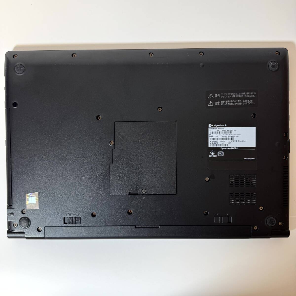 Dynabook/dynabook B65HS/Core i5-1135G7/第11世代/SSD256GB/メモリ8GB/Windows11/15.6インチ/管理番號:0112