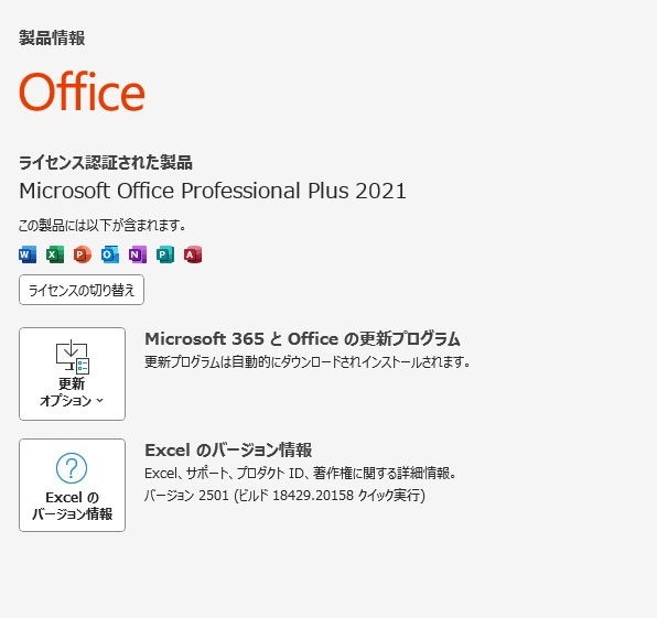 Lenovo/ThinkPad X390/Core i5-8635U/第8世代/SSD256GB/メモリ8GB/Windows11/13.3インチ/Office付き/管理番號:0090