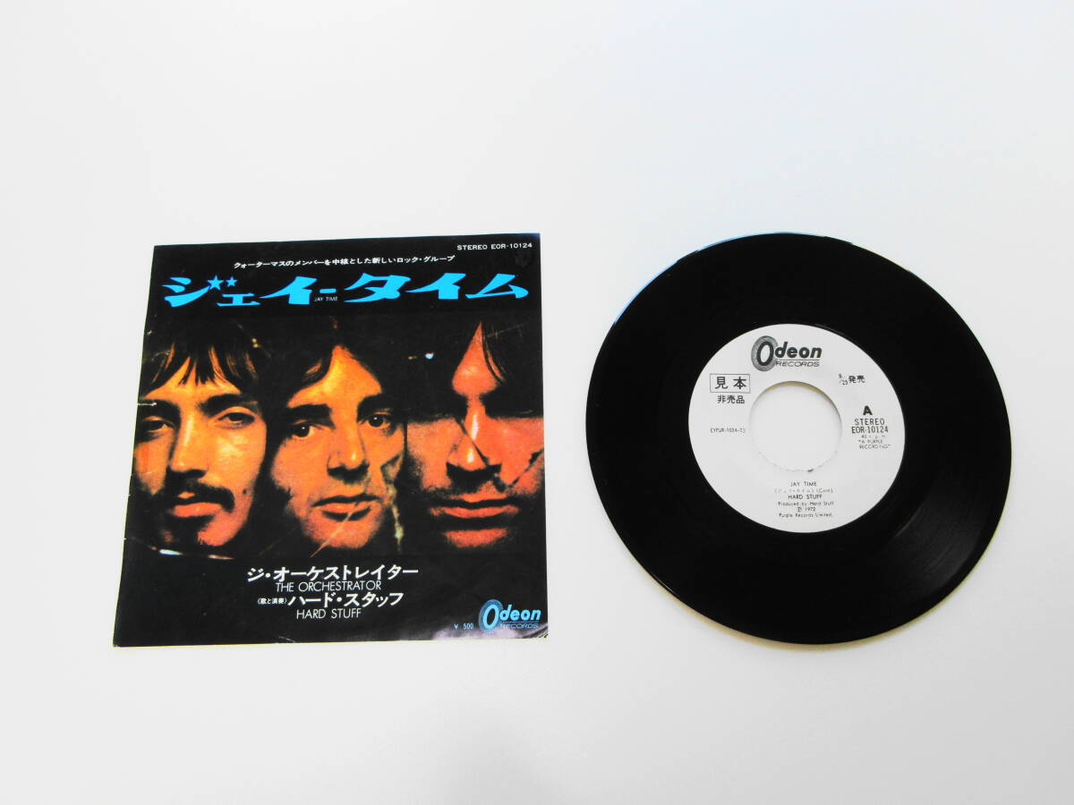 盤美品！プロモ☆NOT FOR SALE非売品☆白ラベルEP☆【ジェイ?タイム/ハード?スタッフ HARD STUFF】1972年（EOR-10124） DEEP PURPLE