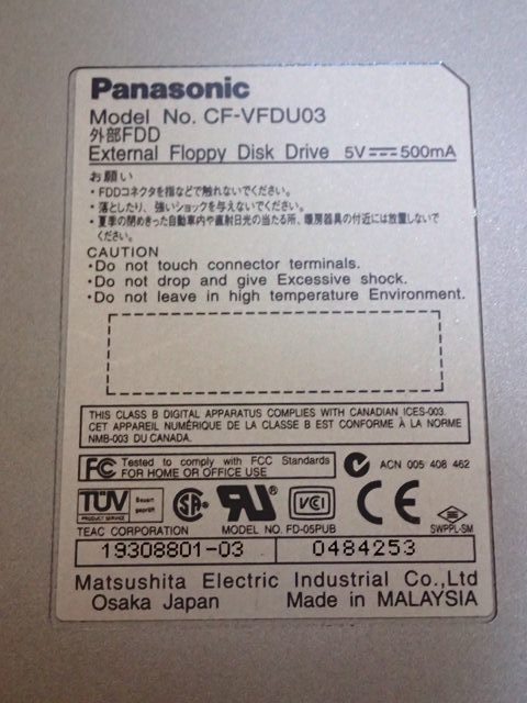 〈 3.5インチ FDD USB接続 Panasonic CF-VFDU03 〉