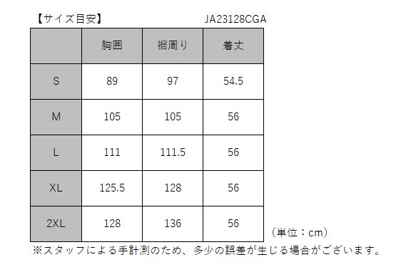 ジェットパイロット JETPILOT JCI認定ベスト 送料無料 ストライク プラス 4-バックル CGA ナイロン ベスト JA23128CGA レッド 2XL