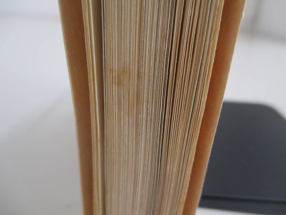 A01 Junk * покрытие нет * наверняка ... обратный ход не делать ... . диета прекрасный волна .. Gentosha библиотека эпоха Heisei 18 год 8 месяц 31 день 6 версия выпуск 