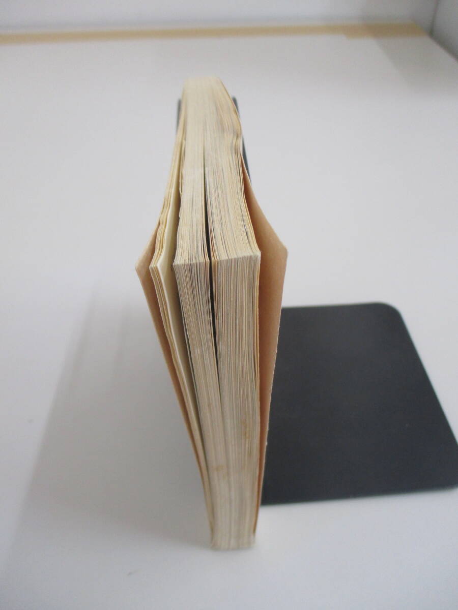 A01 Junk * покрытие нет * наверняка ... обратный ход не делать ... . диета прекрасный волна .. Gentosha библиотека эпоха Heisei 18 год 8 месяц 31 день 6 версия выпуск 