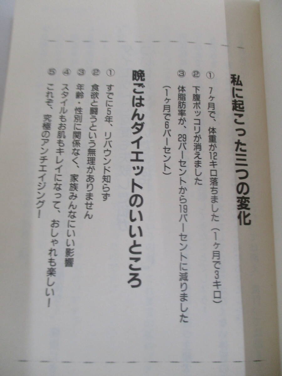 A01 Junk * покрытие нет * наверняка ... обратный ход не делать ... . диета прекрасный волна .. Gentosha библиотека эпоха Heisei 18 год 8 месяц 31 день 6 версия выпуск 