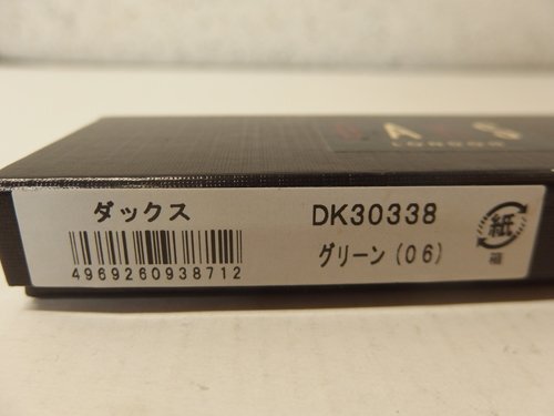 item_image_8