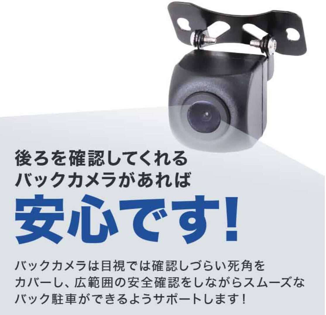 送料無料?高畫質(zhì) バックカメラ リアカメラ 車載カメラ 超広角 カメラ フロントカメラ可能 車 防水 防塵 超強暗視 夜 バックモニター