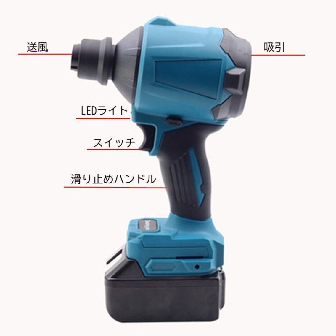新型 エアダスター 18V マキタ makita 互換 コードレス ブロワー 空気入れ エアー マキタ互換 エアーダスター バッテリー２個(gè)セット