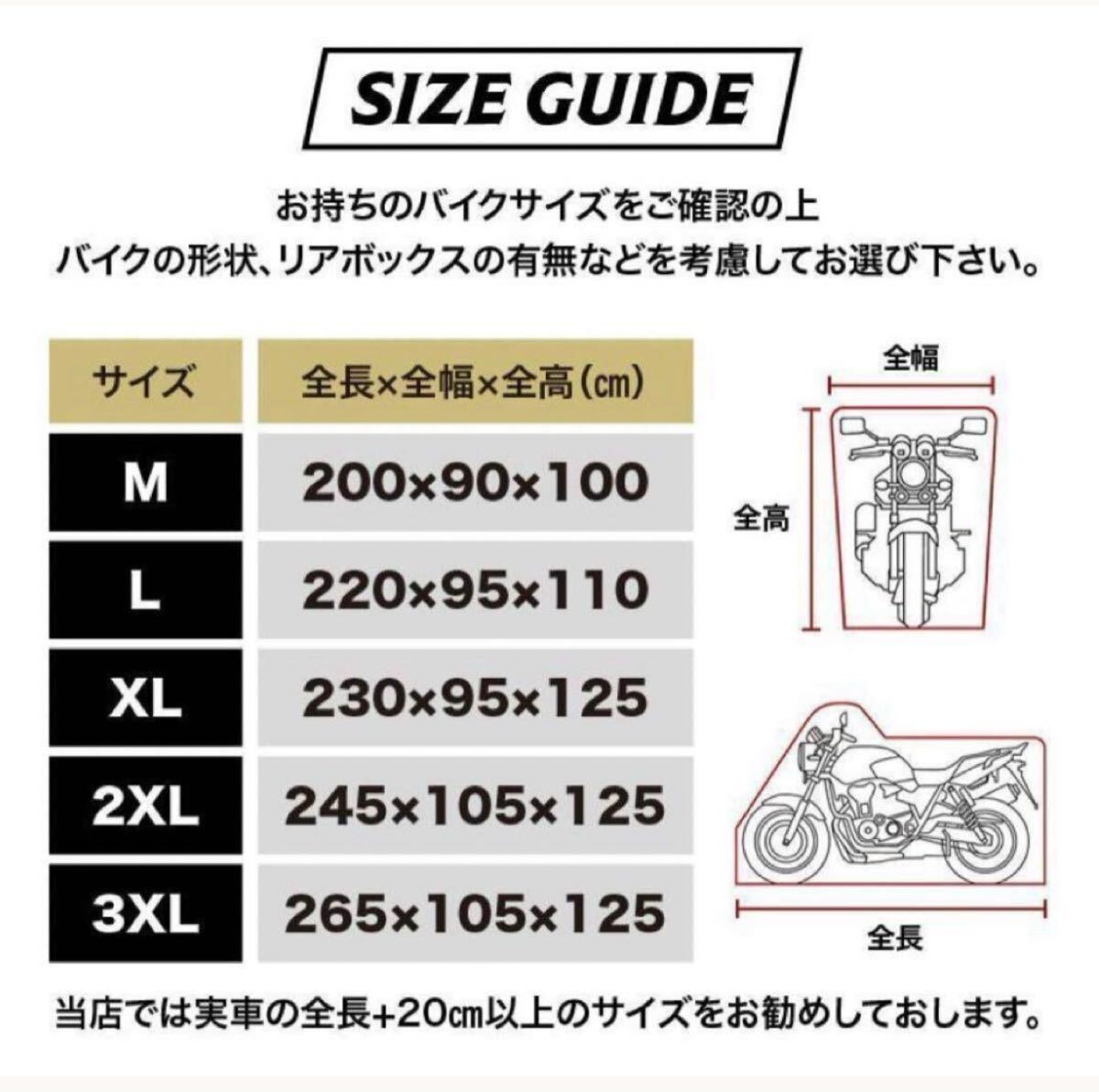 送料無料 ◆Lサイズ 青 バイクカバー L あお 400 750 1000 中型 大型 オートバイ スクーター バイク カバー 耐熱 防水 防雨 盜難防止