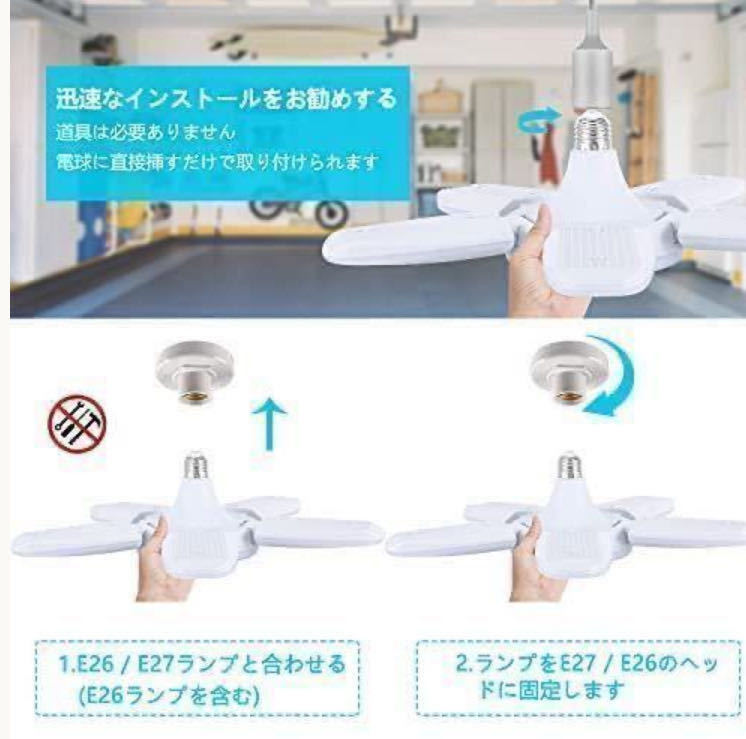 LED ガレージライト シーリングライト 蛍光燈 80W 6燈式 E26 E27 電球 晝白色 6500K 照明器具 天井照明 ペンダントライト 倉庫 2個セット