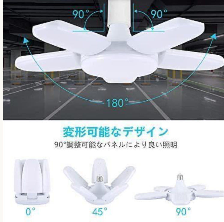LED ガレージライト シーリングライト 蛍光燈 80W 6燈式 E26 E27 電球 晝白色 6500K 照明器具 天井照明 ペンダントライト 倉庫 2個セット