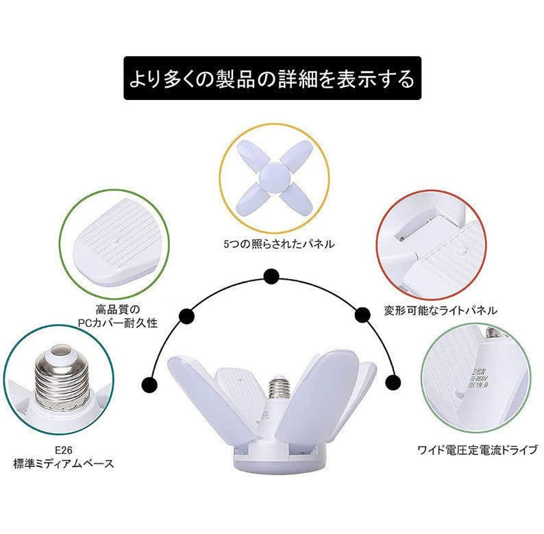 LED ガレージライト シーリングライト 蛍光燈 80W 6燈式 E26 E27 電球 晝白色 6500K 照明器具 天井照明 ペンダントライト 倉庫 2個セット