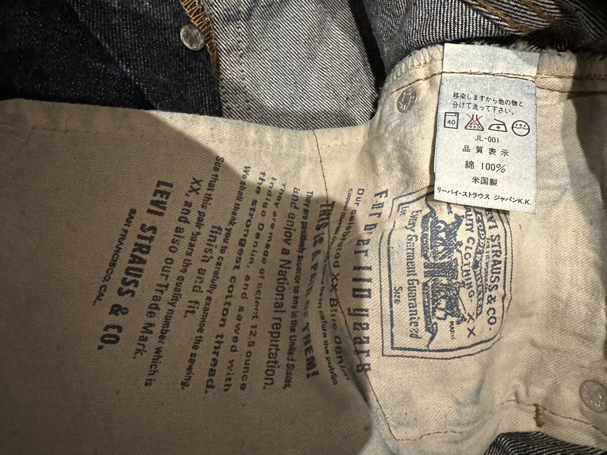 Levi's　リーバイス　W31/L36 VINTAGE　501XX　60‘ｓ　BIG E MODEL デッドストック　赤耳　110周年　長期保管品　未使用　107