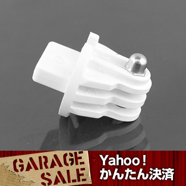 ☆即決☆GoPro SJCAM サーフボード FCSプラグマウント　ホワイト 送料200円