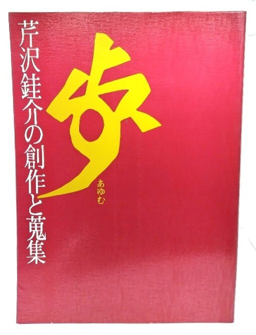 .(...).. Kei .. произведение .. сборник /.. Akira ( текст ), глициния лес .( фотография )/ фиолетовый . фирма .(...).. Kei .. произведение .. сборник /.. Akira ( текст ), глициния лес .( фотография )/ фиолетовый . фирма