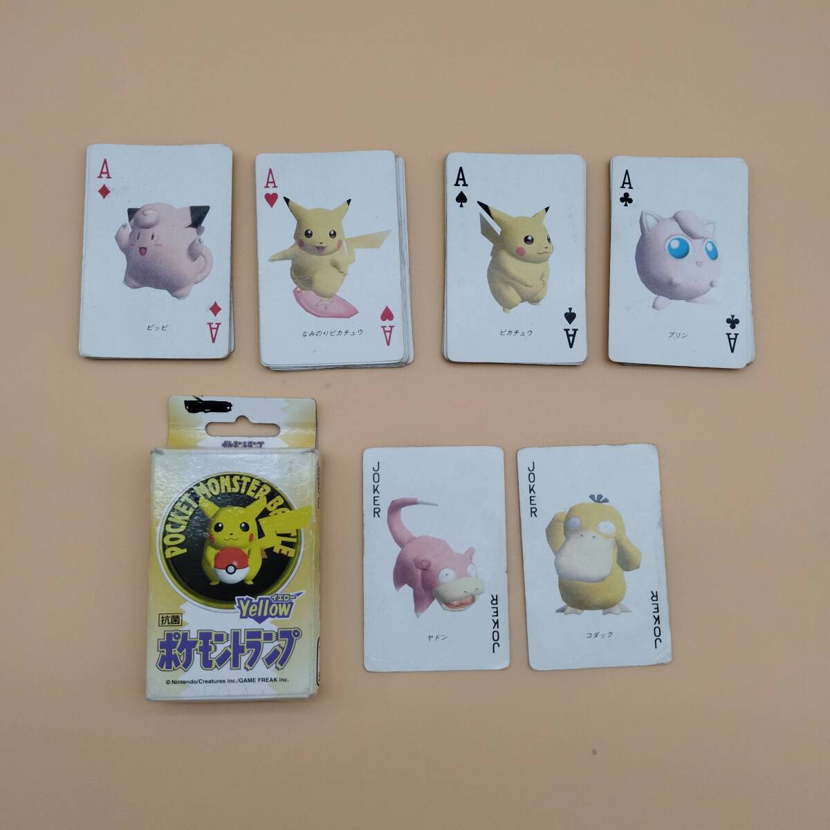 s20530】任天堂 ポケモン トランプ ピカチュウ 黄色 開封済み