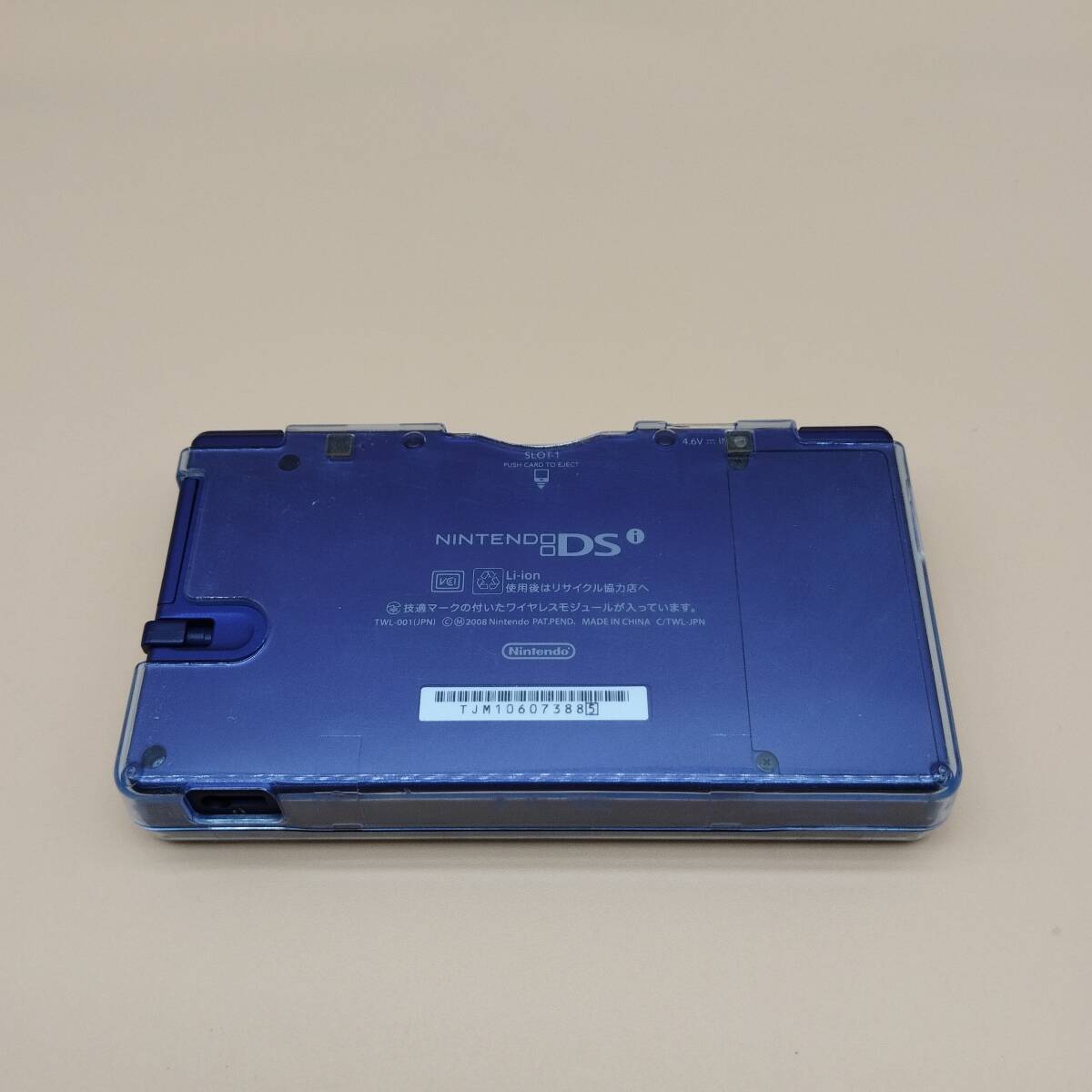 【s20153】Nintendo DS i ブルー 箱付き 付屬品多數(shù) 本體