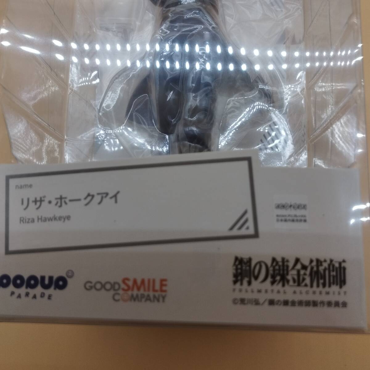 【s19088】鋼の錬金術(shù)師　リザ?ホークアイ　グッドスマイルカンパニー