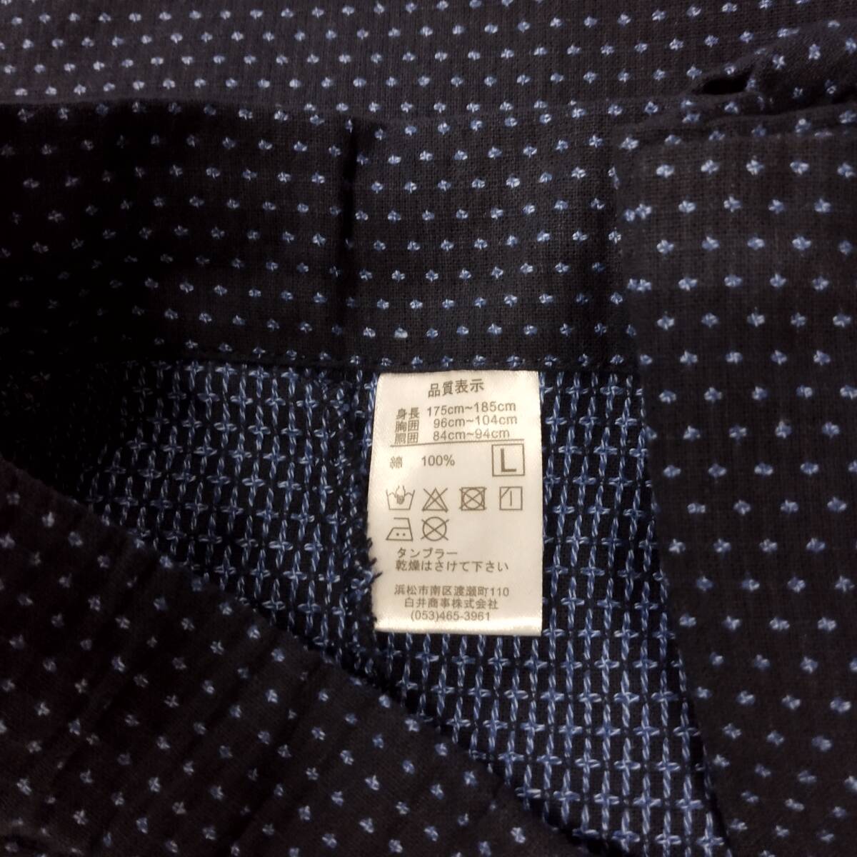 【s19592】新品 特選 高級刺子織男性用作務(wù)衣 Lサイズ