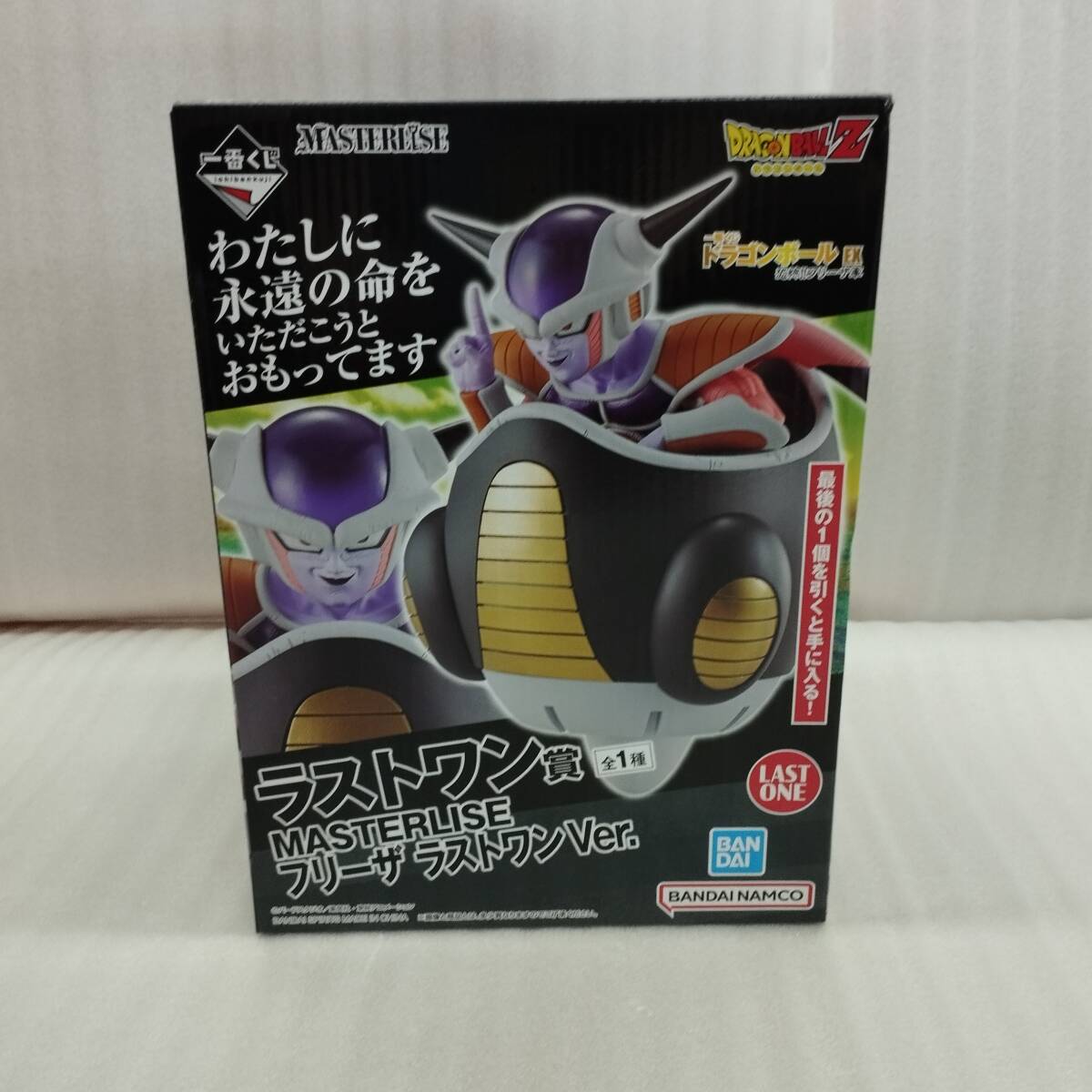 【新品・未開封】ドラゴンボール一番くじ 恐怖フリーザ軍‼︎ ラストワン賞フリーザ 一番くじ ドラゴンボール EX 恐怖!! フリーザ軍 B賞、ラストワン
