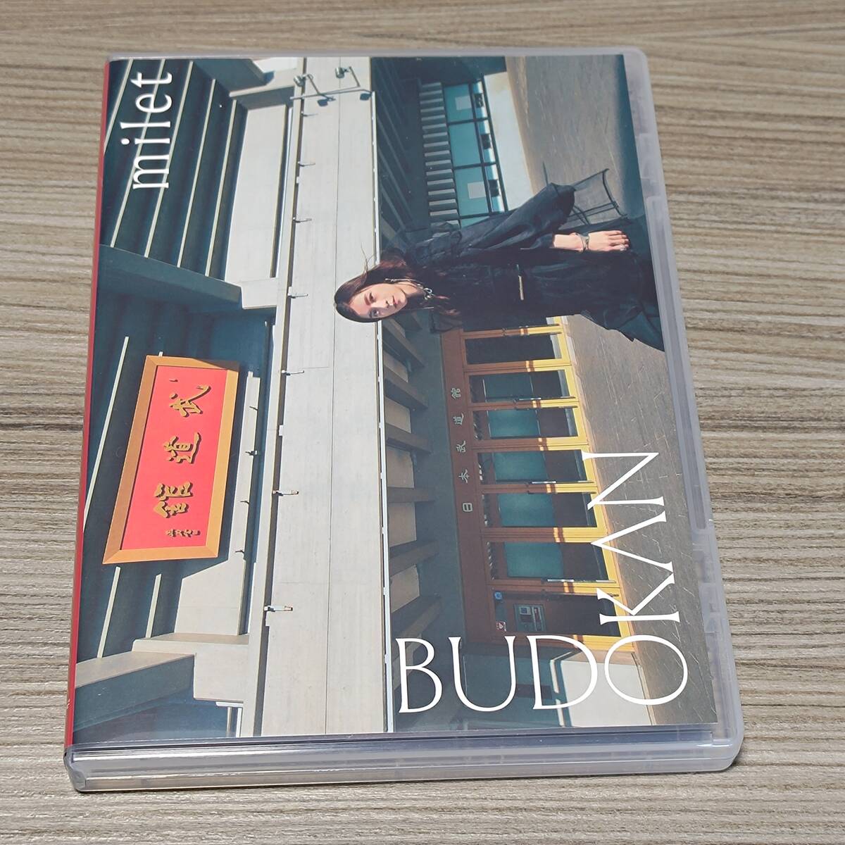 希少稀な 日本武道館 at live milet (通常盤) (特典なし (Blu-ray) 邦画・日本映画