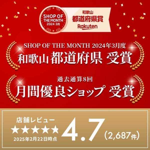  есть перевод бесплатная доставка мед слива .... соль минут 5% поломка слива Wakayama префектура производство .. юг высота слива . соль маринованные сливы . местного производства освобождение . сила post простуда большая вместимость 5%. 3×3