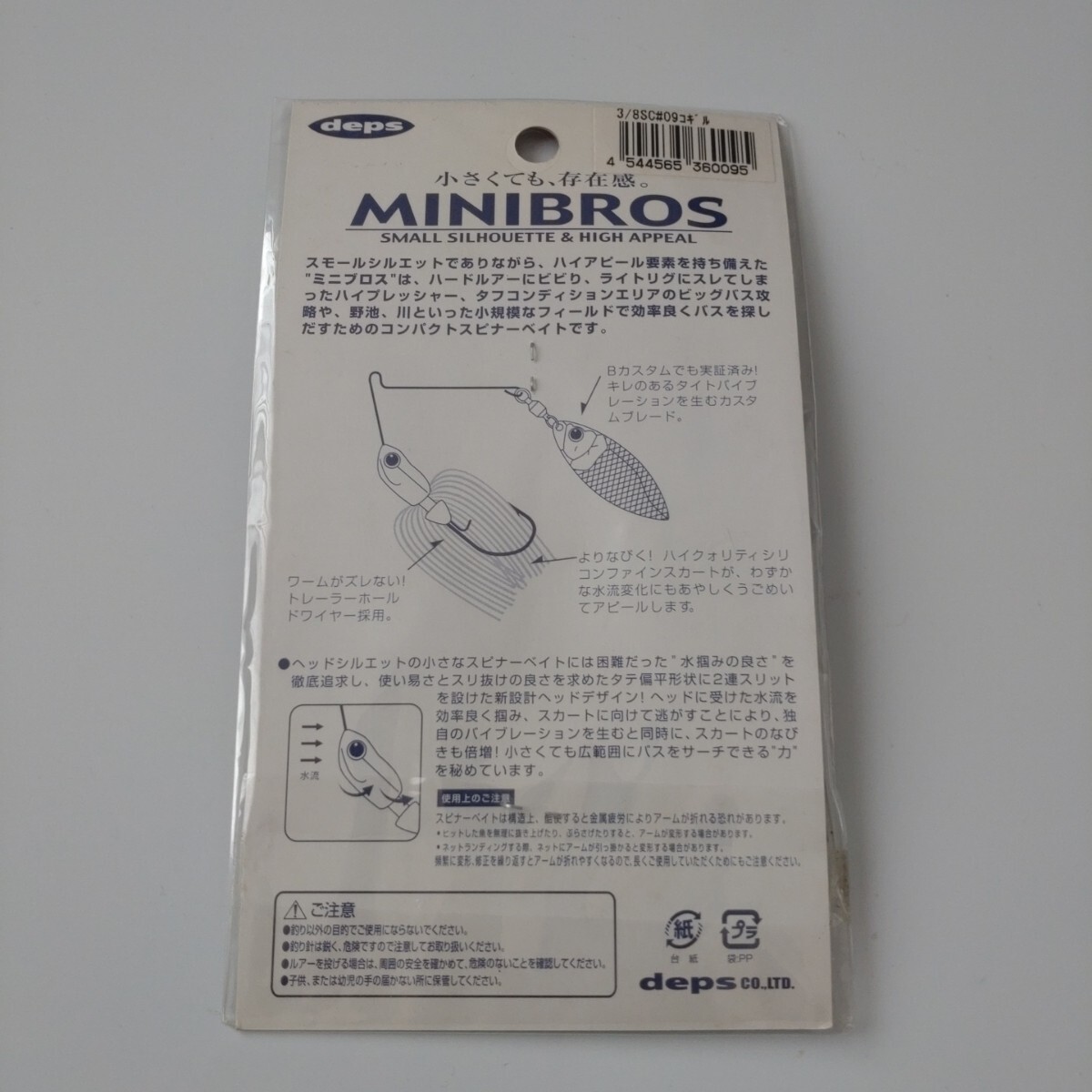 item_image_9