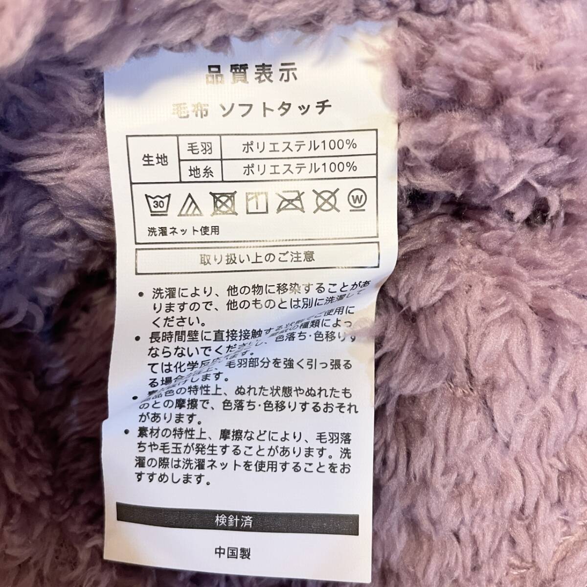 Gemarwel 毛布 冬用 【軽量＆極上の觸り】 膝掛け ブランケット 冷房対策 洗える マイクロファイバー (70x100cm ダークパープル)