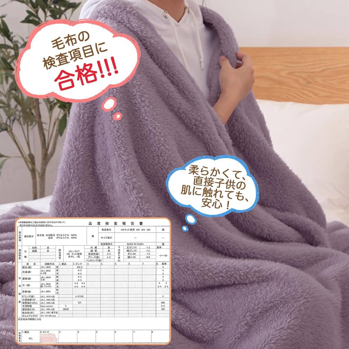Gemarwel 毛布 冬用 【軽量＆極上の觸り】 膝掛け ブランケット 冷房対策 洗える マイクロファイバー (70x100cm ダークパープル)